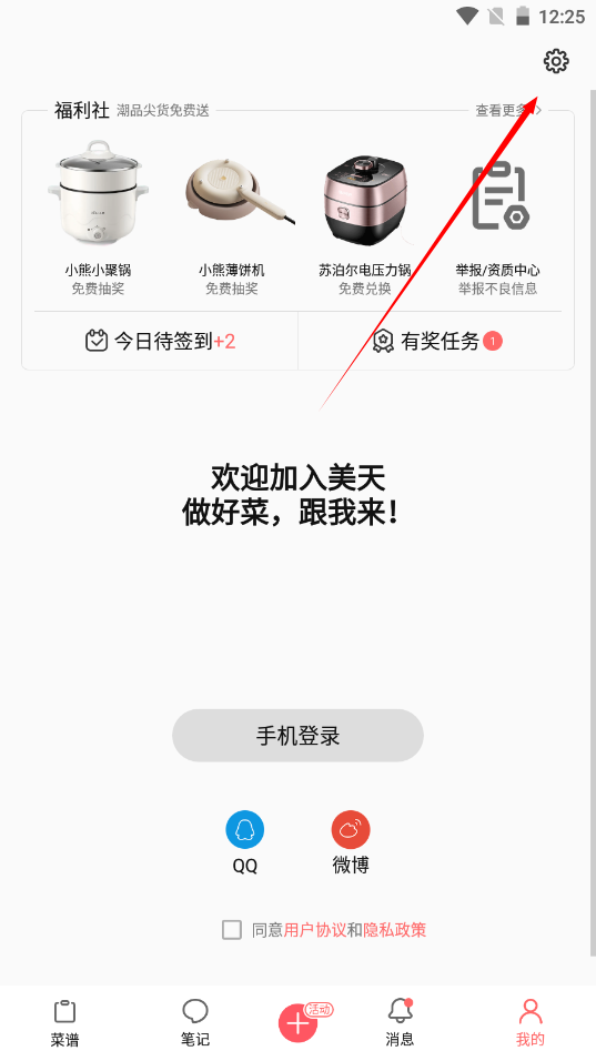 1733977529635464.png