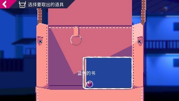 非现实生活手机版下载中文(隐藏结局)