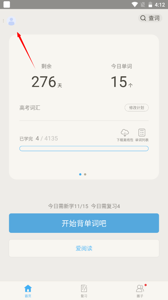 1733991181796803.png