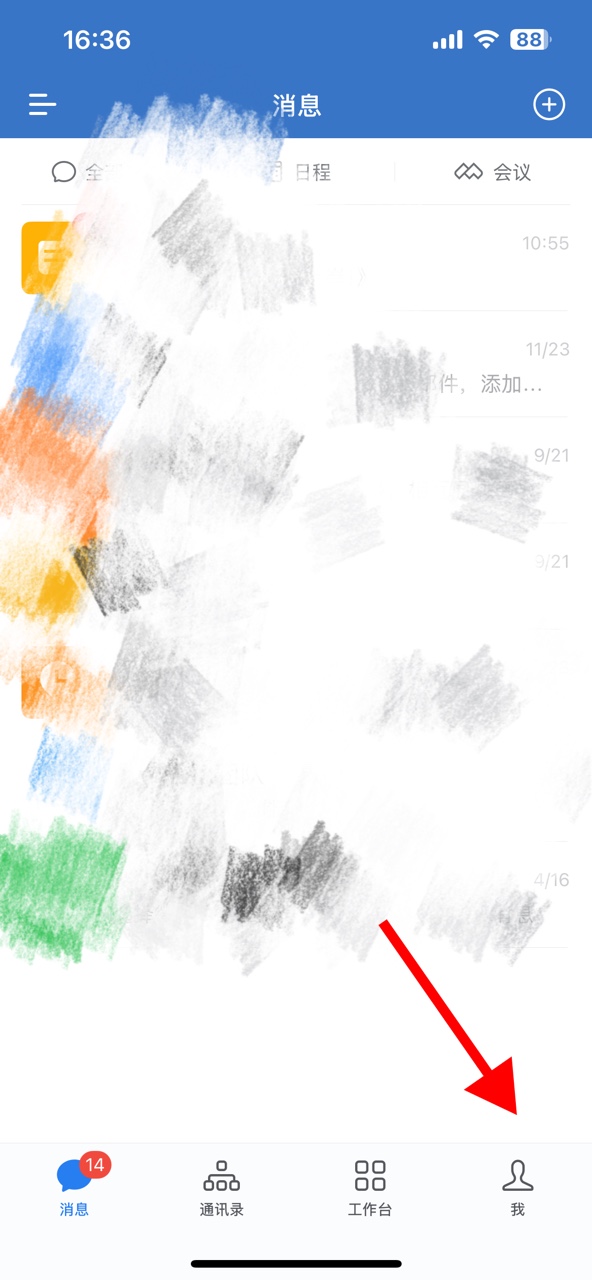 1733992944855380.jpg