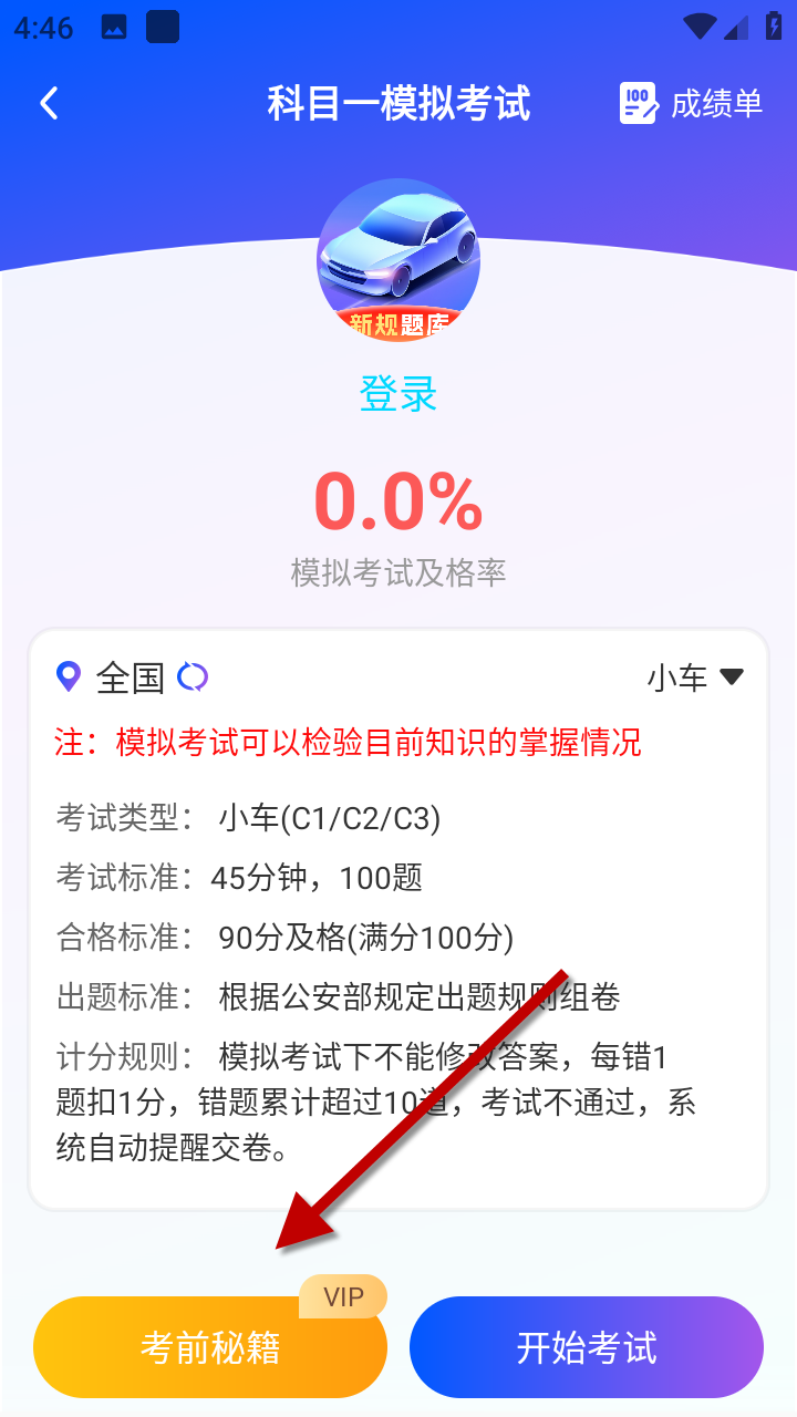 1733993918344943.png