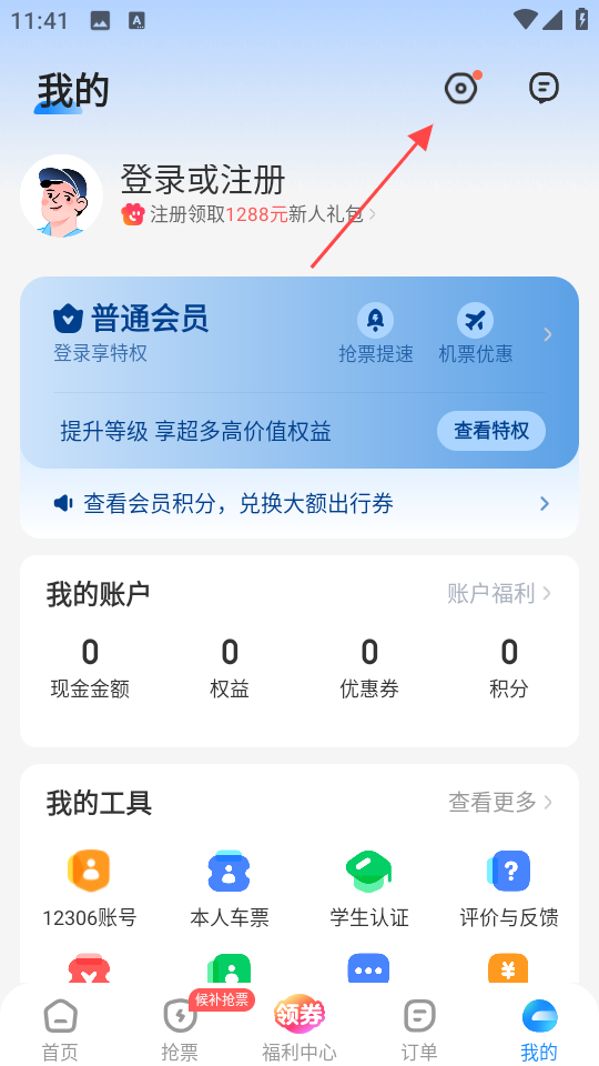 1734062239927857.png