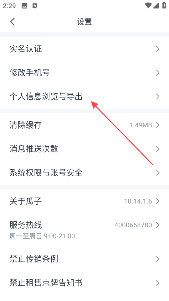 1734072154300874.png