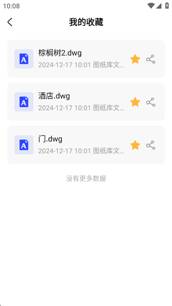 1734401318780958.png