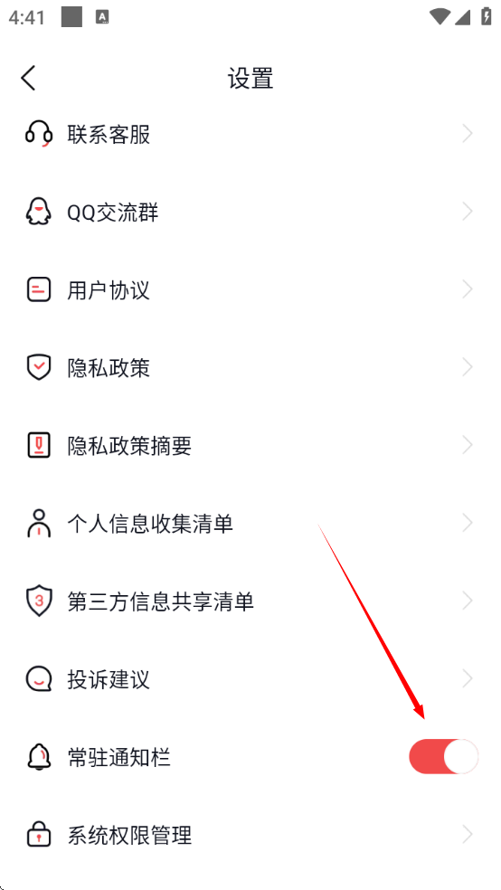 1734424874381200.png