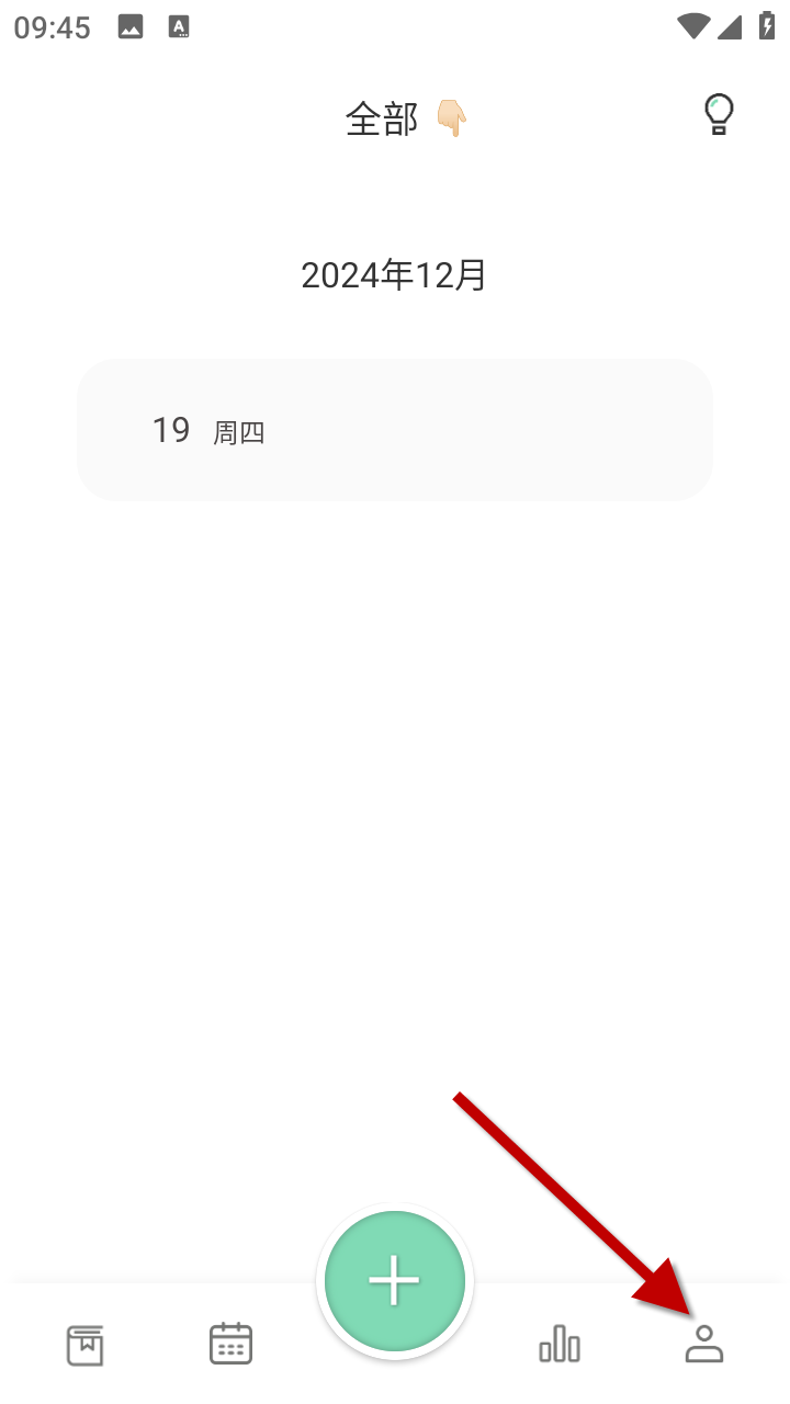 1734573755188127.png