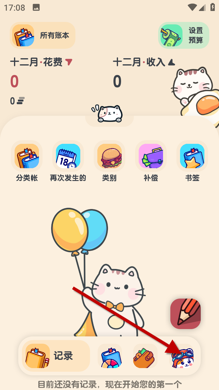 1734600266942429.png