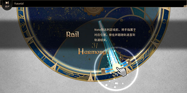 拉诺诺lanota汉化版完整版下载2025