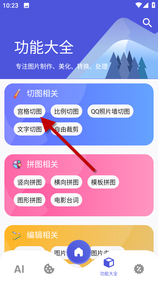 1734921676753835.png