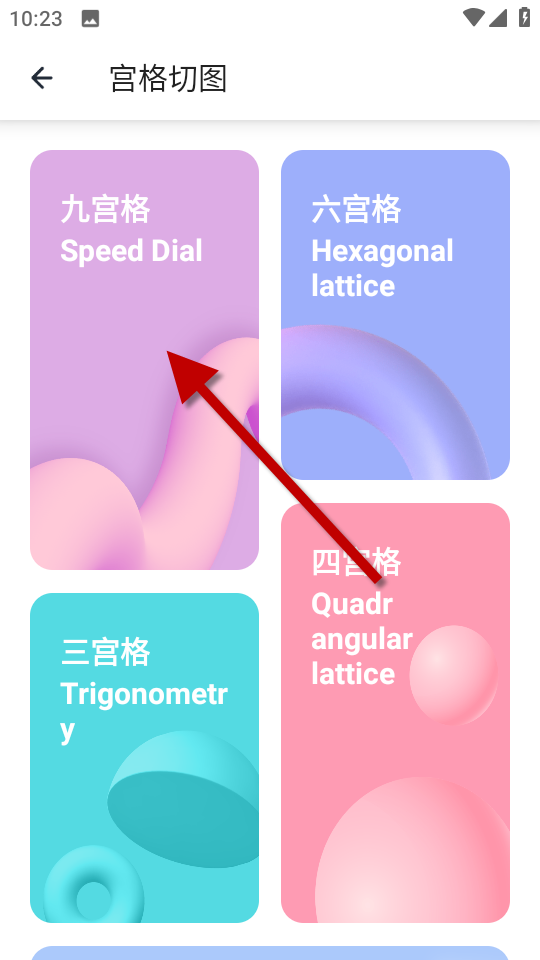 1734921686615771.png