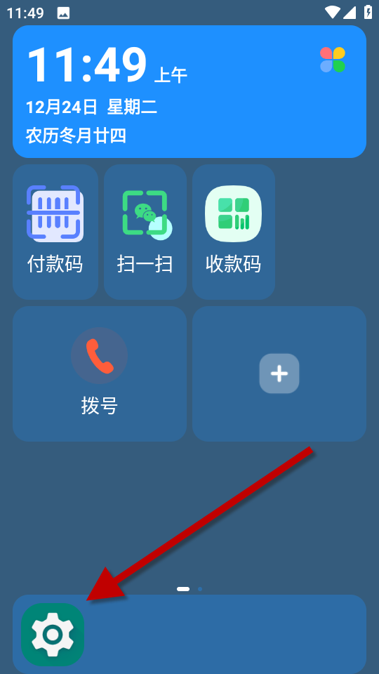 1735013018177246.png