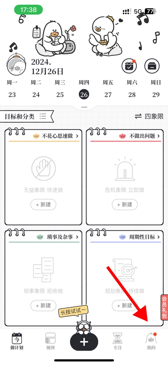 1735206140633827.jpg