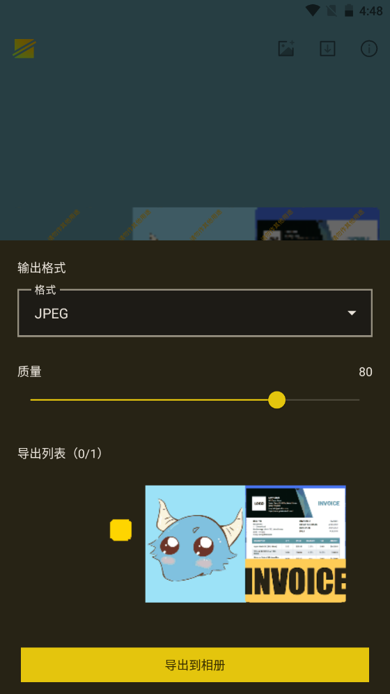 简单水印app安卓版