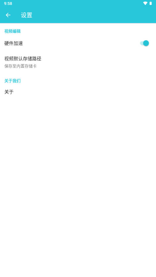 VidCompact安卓破解版v4.0.0