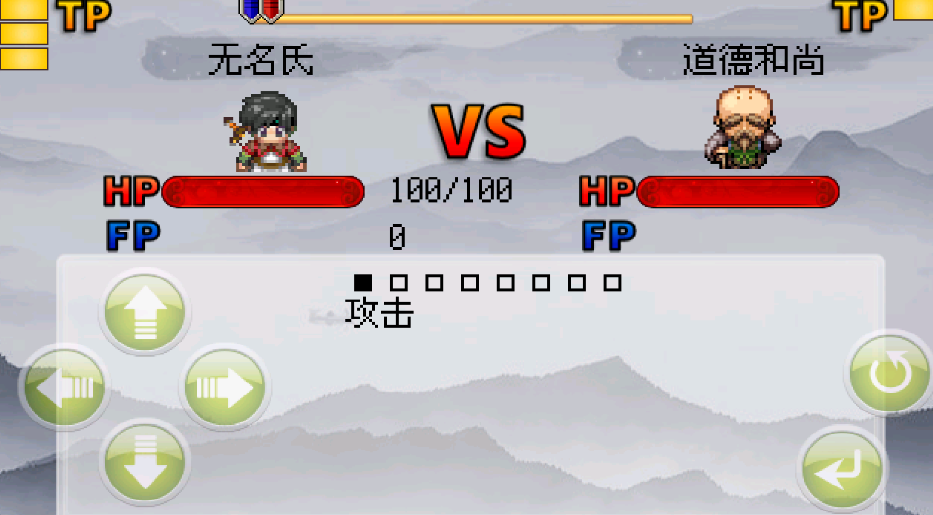白金英雄坛2无限金币经验潜能无敌版下载