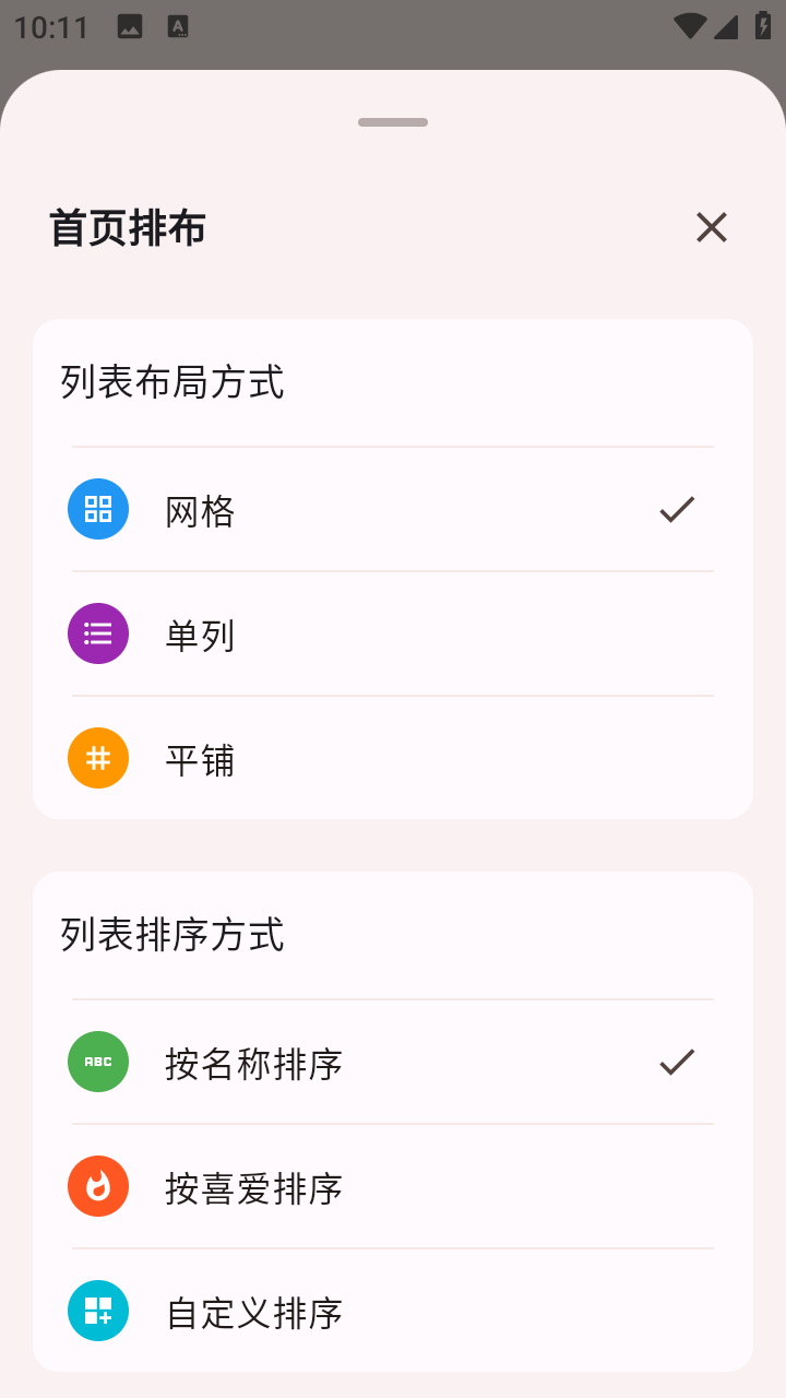 猫品种大全app(猫咪品种识别)手机版
