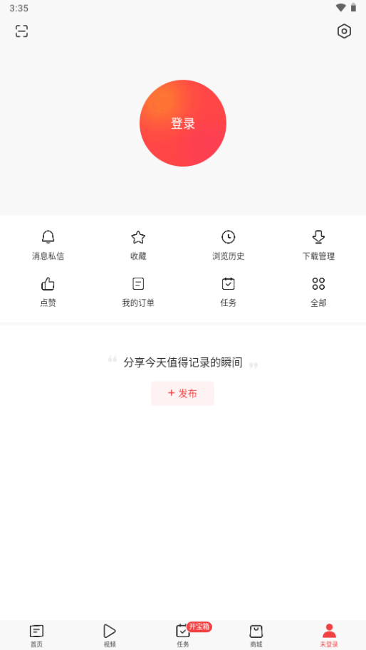 今日头条手机版v9.2.0