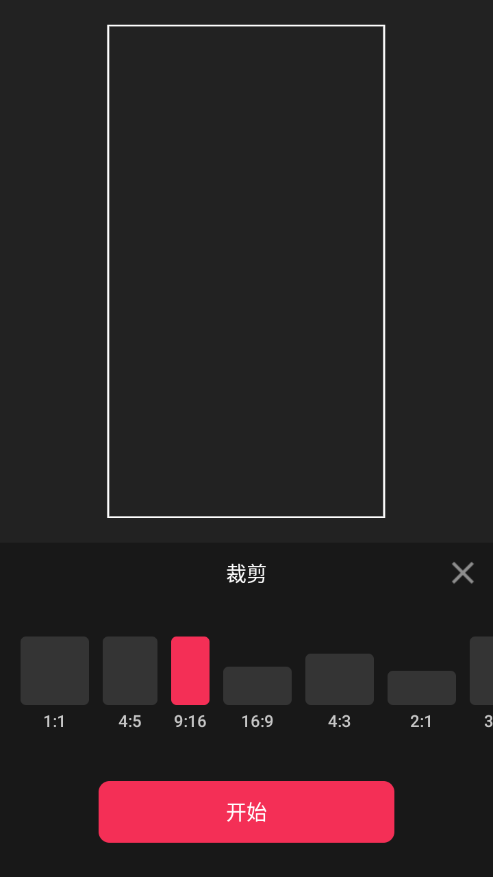 VideoGuru视频编辑app(画质修复)专业版