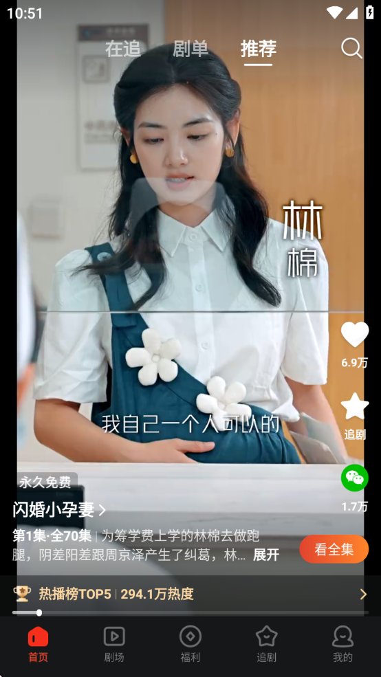 河马剧场app v1.10.1手机版