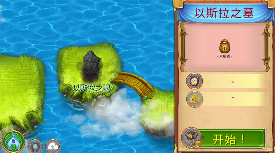 合成龙无限金币版