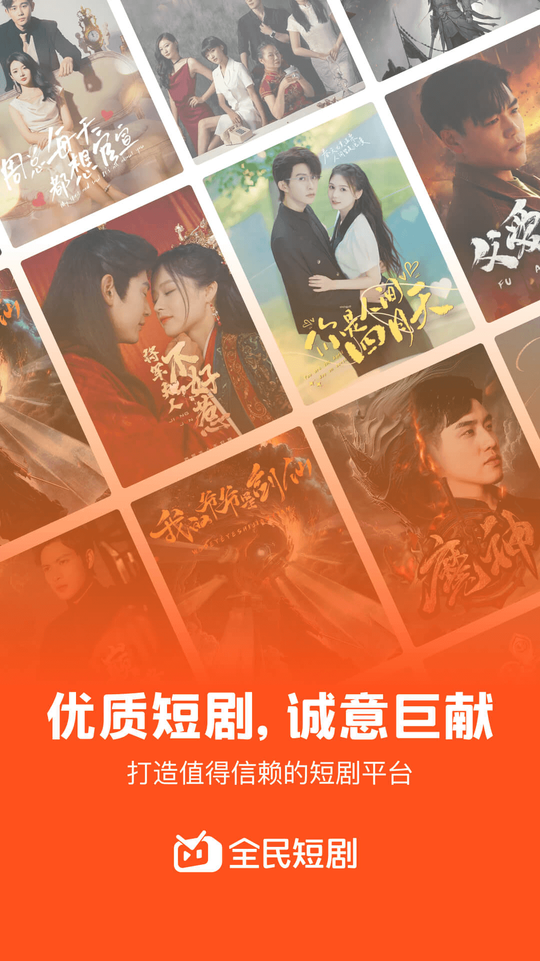 全民短剧(看剧天天赚钱)app官方版