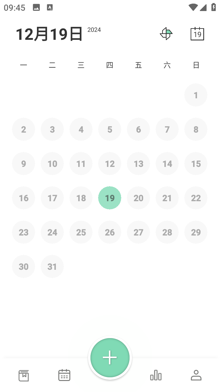 定格日记appv1.1.3.1免费版