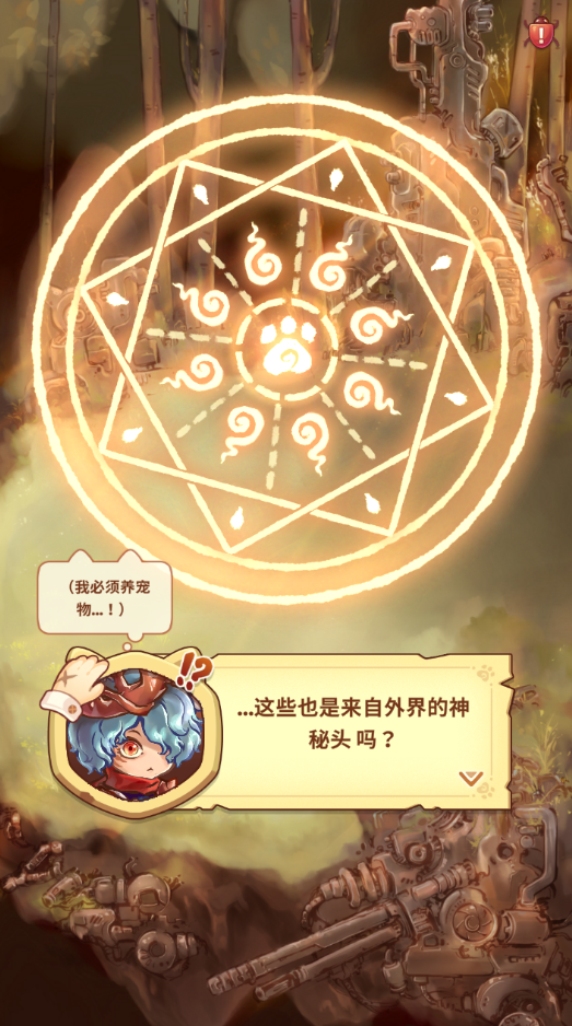 喵喵战士无限货币不减反增安卓版下载(Meow Meow Warriors)