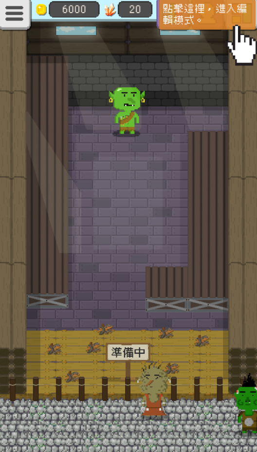 哥布林的冶铁工坊无限金币版