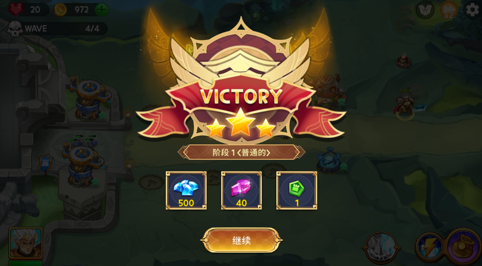 防御之王3(国防之王3)生存内购免费下载