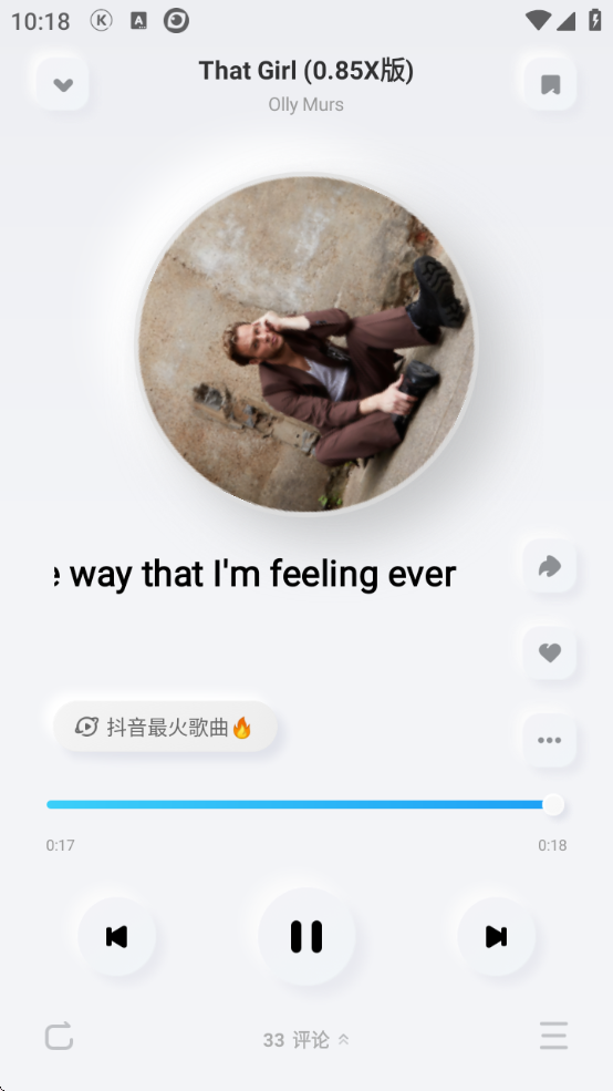 酷狗概念版v2.5.31永久免费版