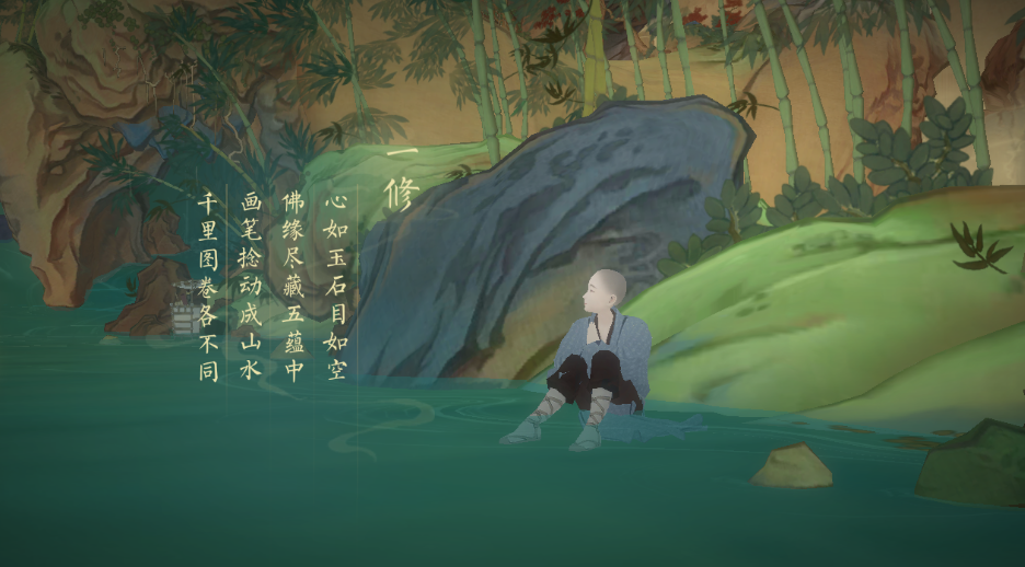 网易绘真妙笔千山安卓版下载(绘画解密)