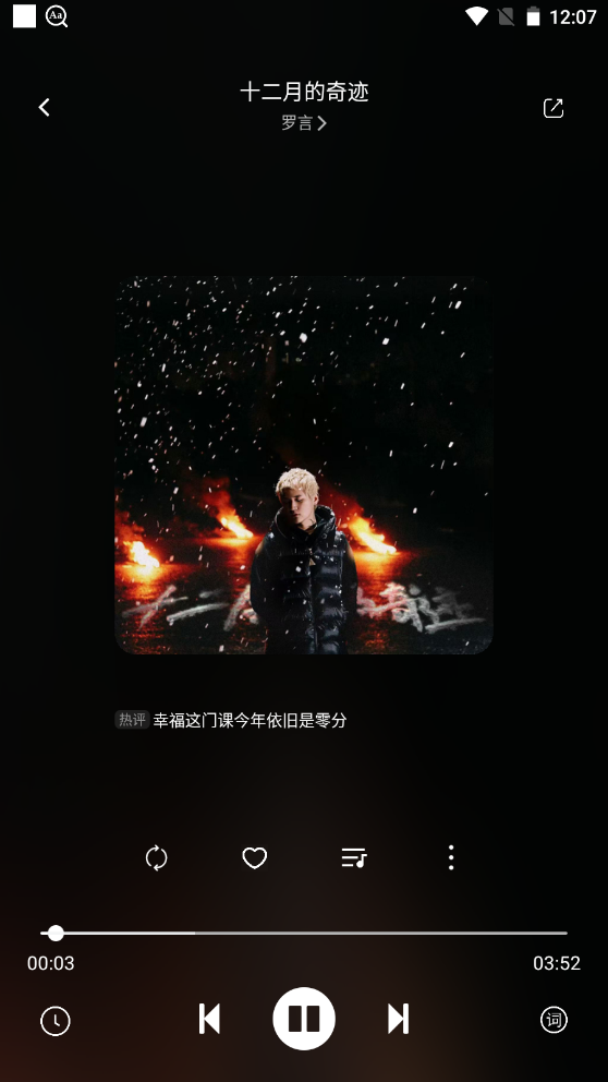 元力音乐app最新版