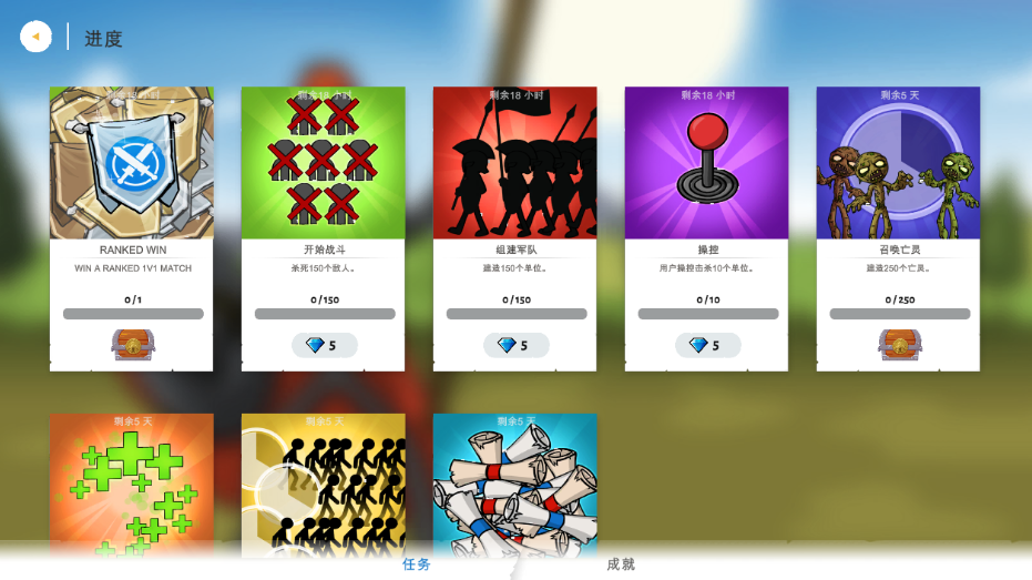 火柴人战争遗产3无限钻石2025下载