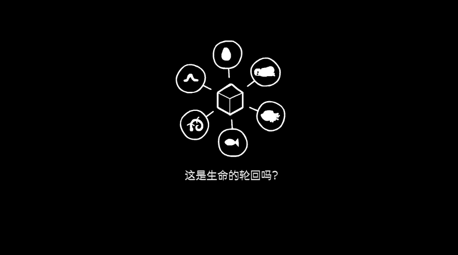 轮回的房间samsara room完整版下载中文