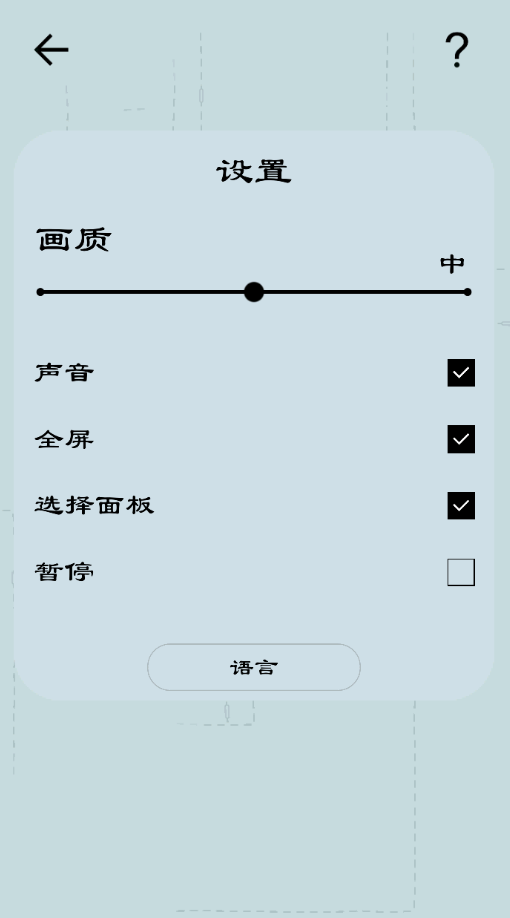 特种战术汉化版下载