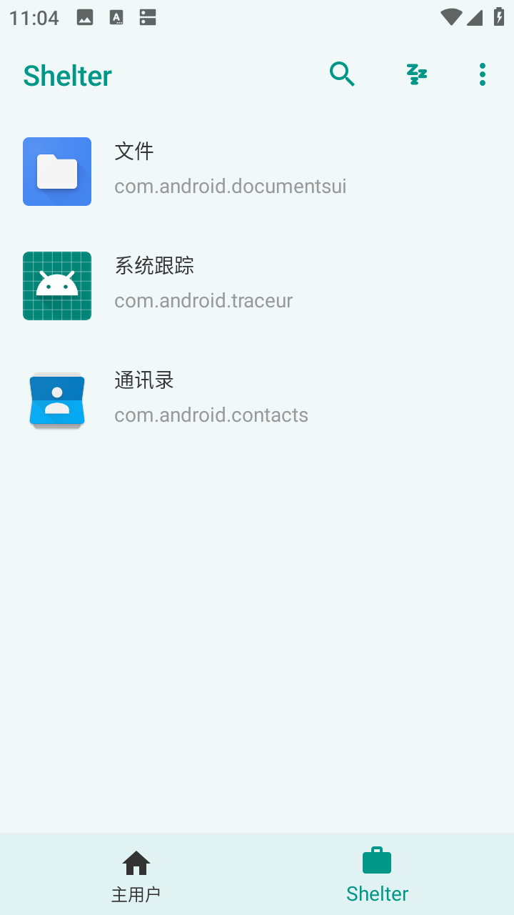 Shelter中文版