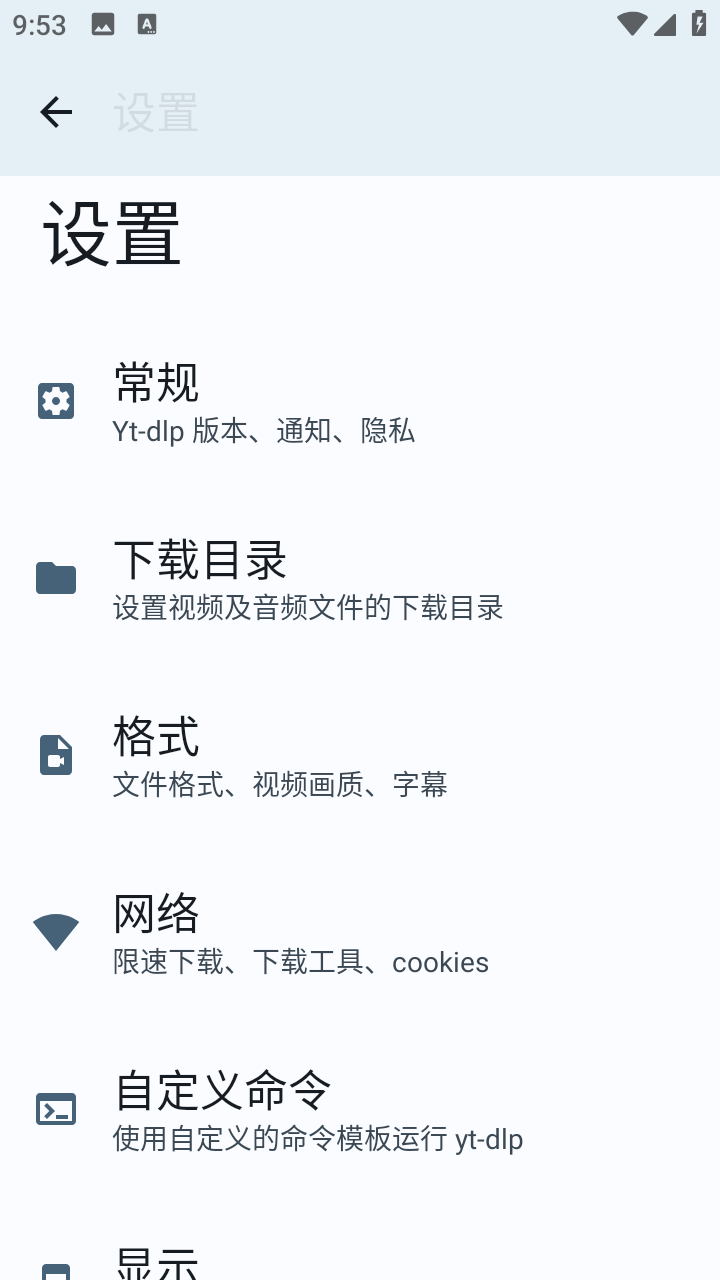 Seal手机端