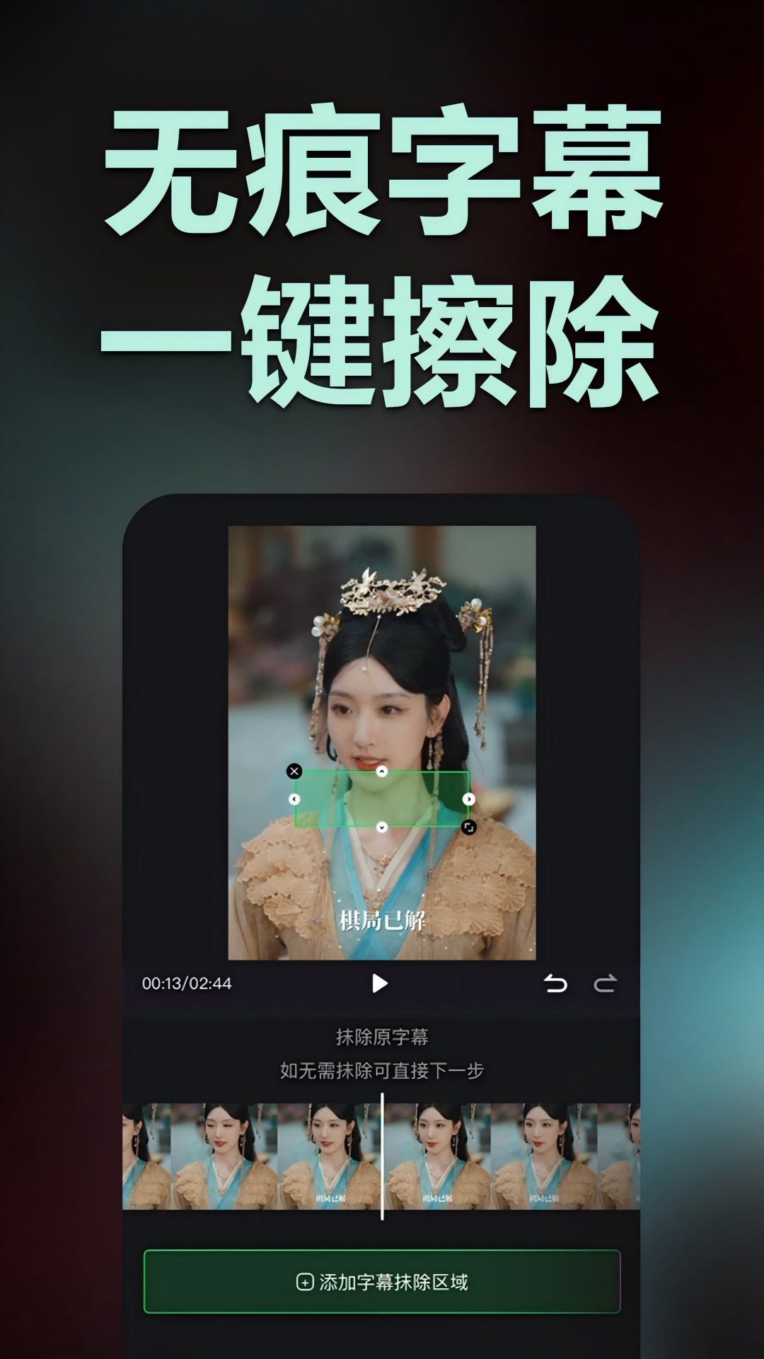 推剧助手app(短剧解说剪辑二创)安卓版