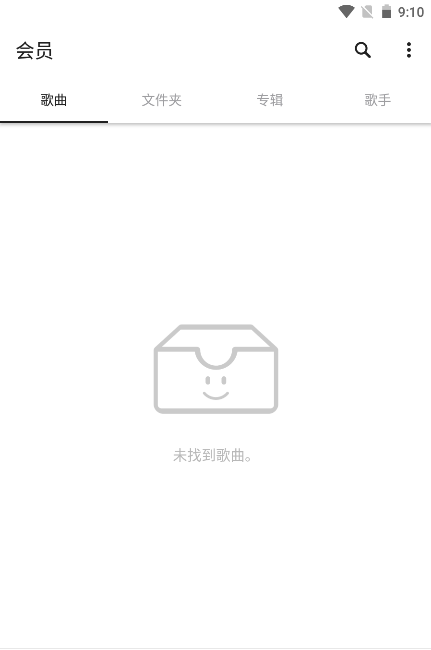 XPlayer去广告最新版v2.4.2.1