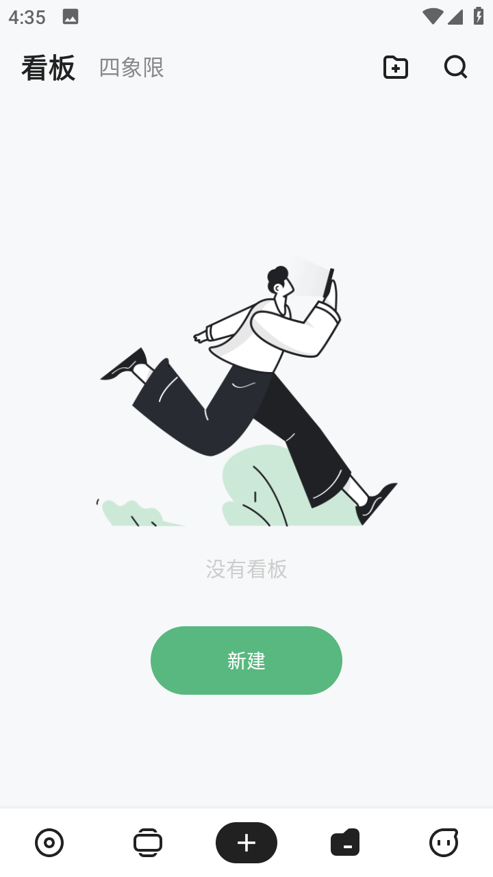 麻雀记v4.9.6最新破解版