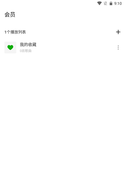 XPlayer去广告最新版v2.4.2.1