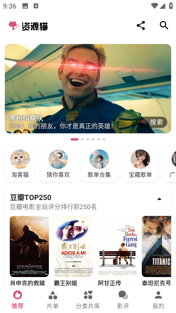 资源猫新版2024