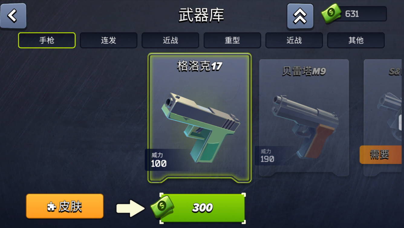 极限挑战疯狂特工3D像素射击游戏安卓免费下载