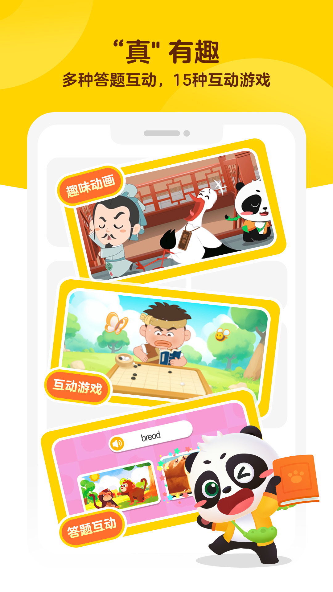 毛豆启蒙app免费2025最新版