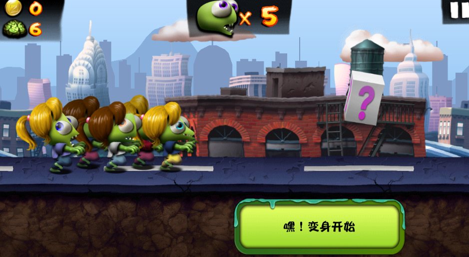 僵尸尖叫无限版金币版下载