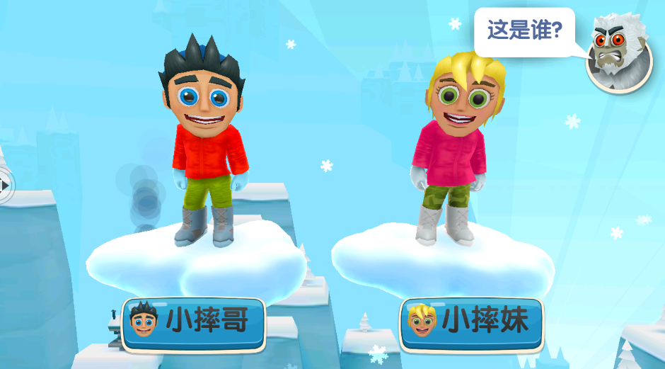 滑雪大冒险2无限金币版下载