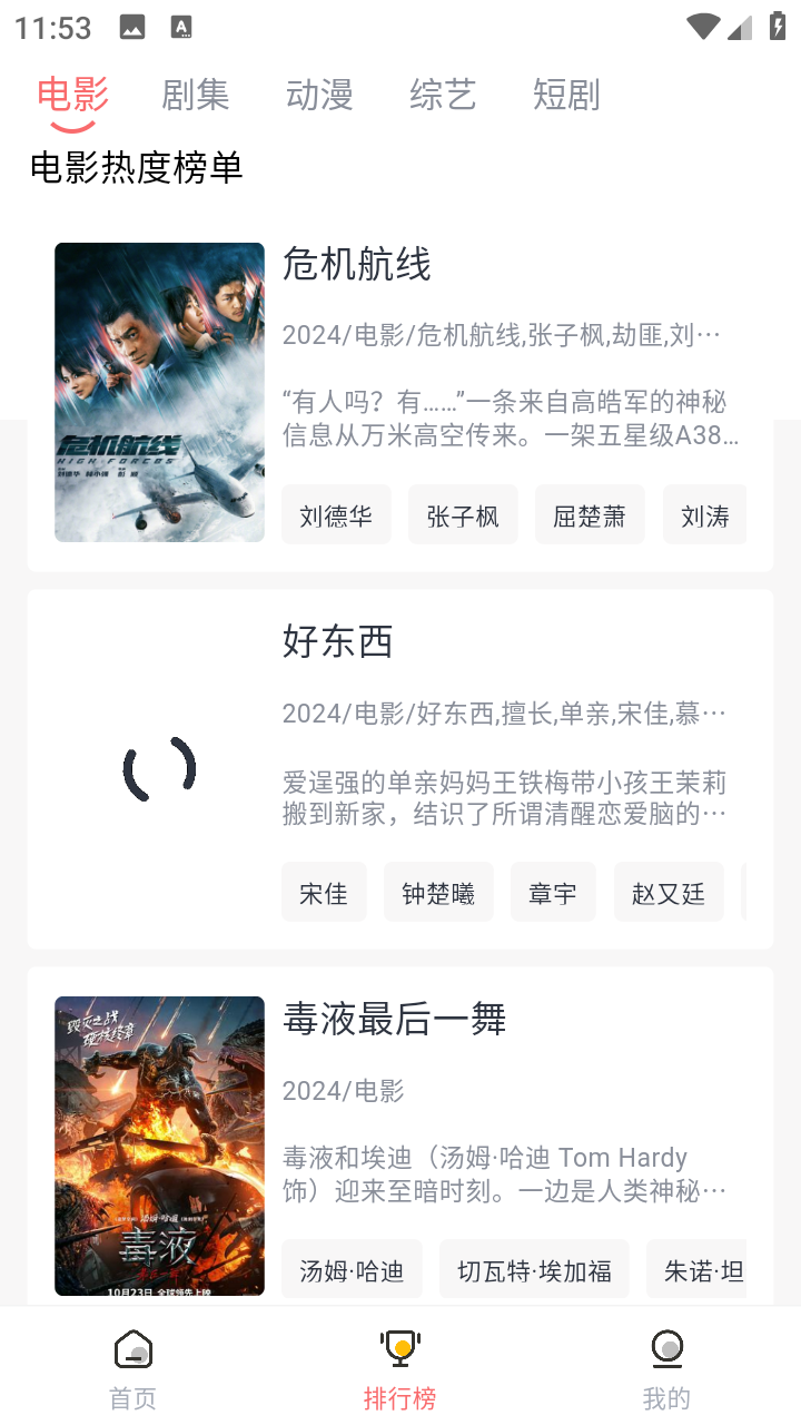 享趣看看最新版下载