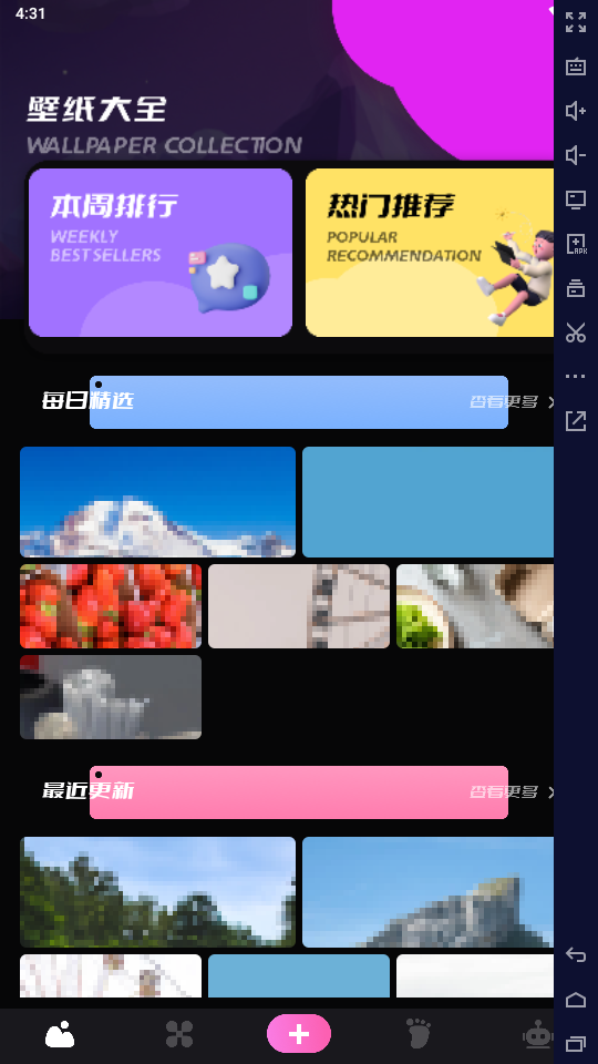 彩虹猫pro主题大全免费版