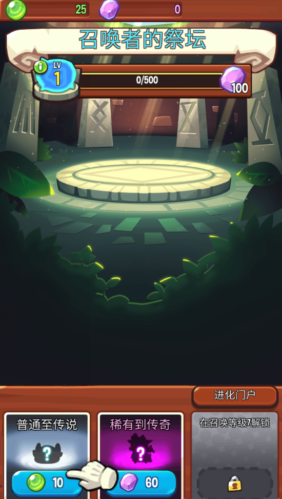 宝箱是我的内购版免费下载(Summoners Greed)