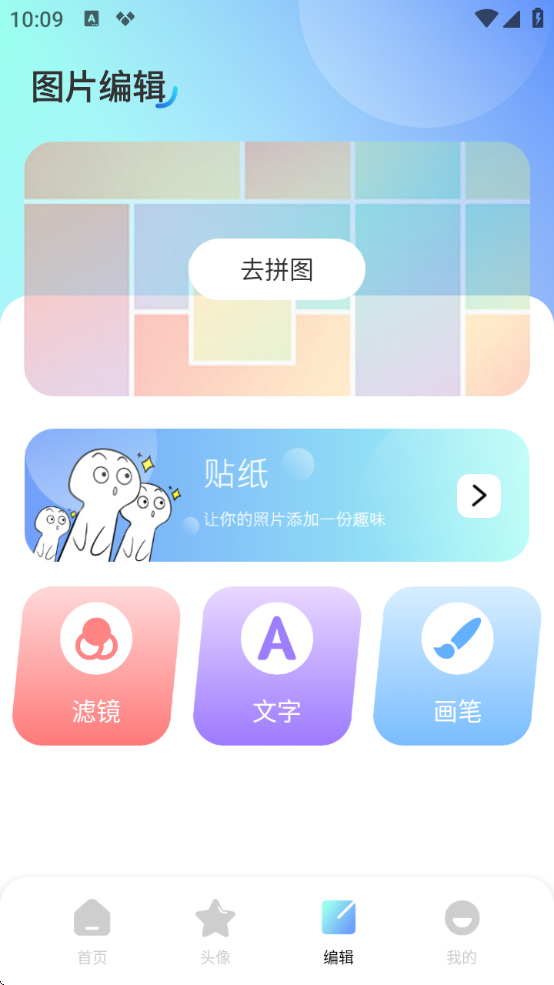 元壁纸二次元壁纸app最新版